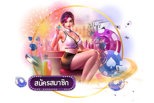 SPD123ทดลองเล่นฟรี